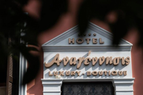  Boutique Hotel Anagennisis  Пиргос